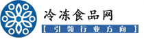 冷凍食品網(wǎng)