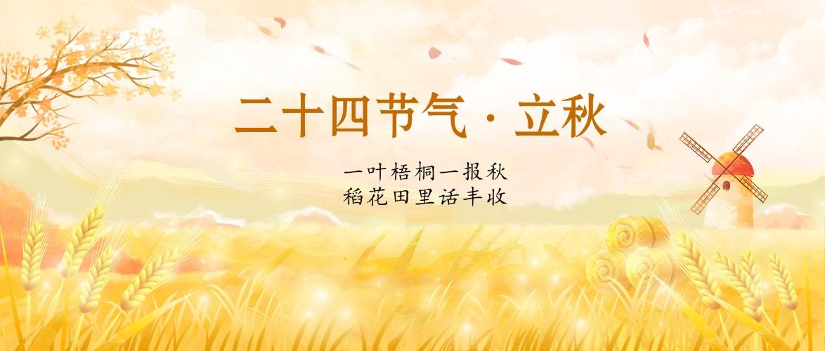 溫馨提示：紅甲員工團建學(xué)習(xí)！8月9日-8月10日發(fā)貨暫緩，客服接單正常